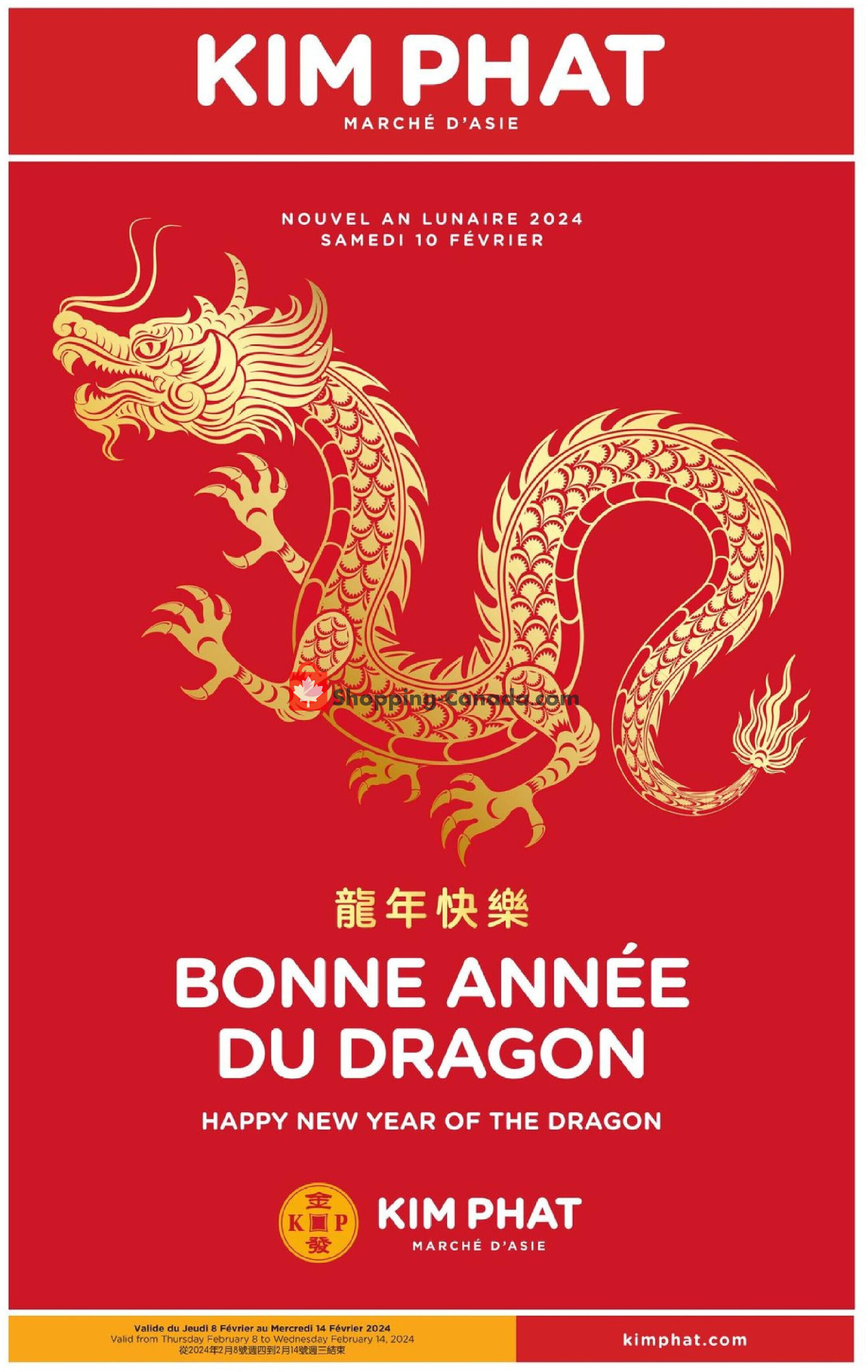 Kim Phat flyer from Thursday February 8, 2024 to Wednesday February 14, 2024 - page 34