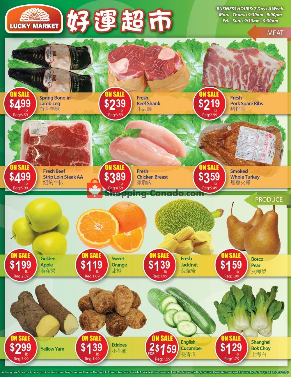 Lucky Market flyer from Friday July 12, 2019 to Thursday July 18, 2019 - page 2