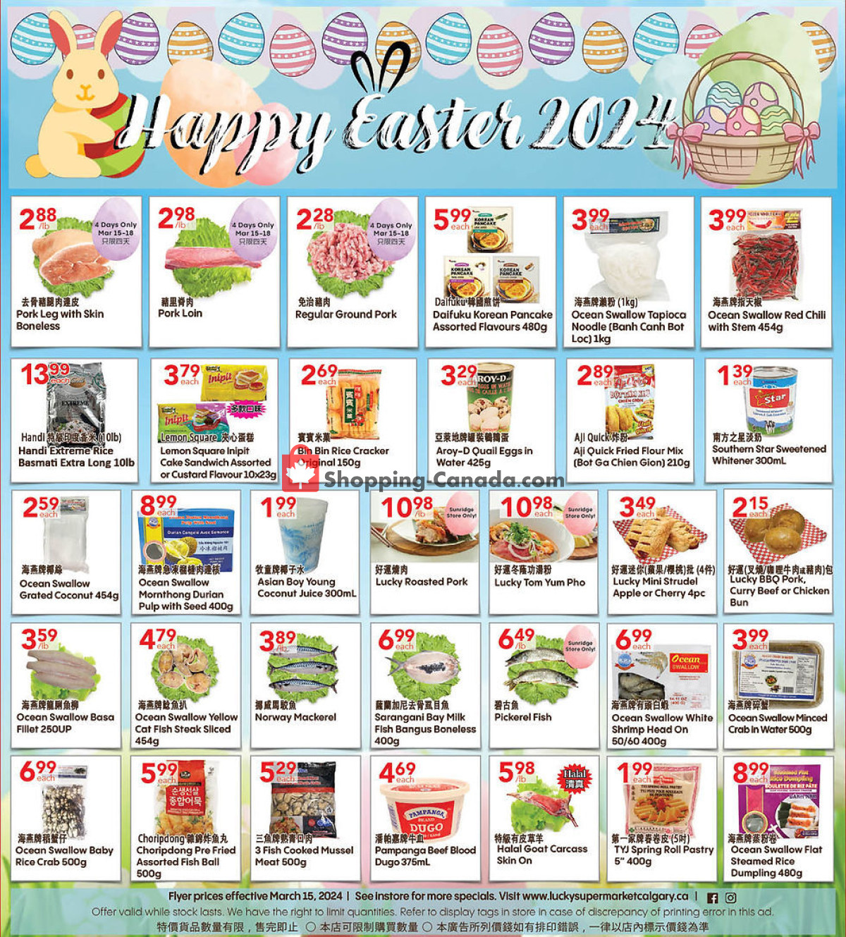 Lucky Supermarket flyer from Friday March 15, 2024 to Thursday March 21, 2024 - page 2