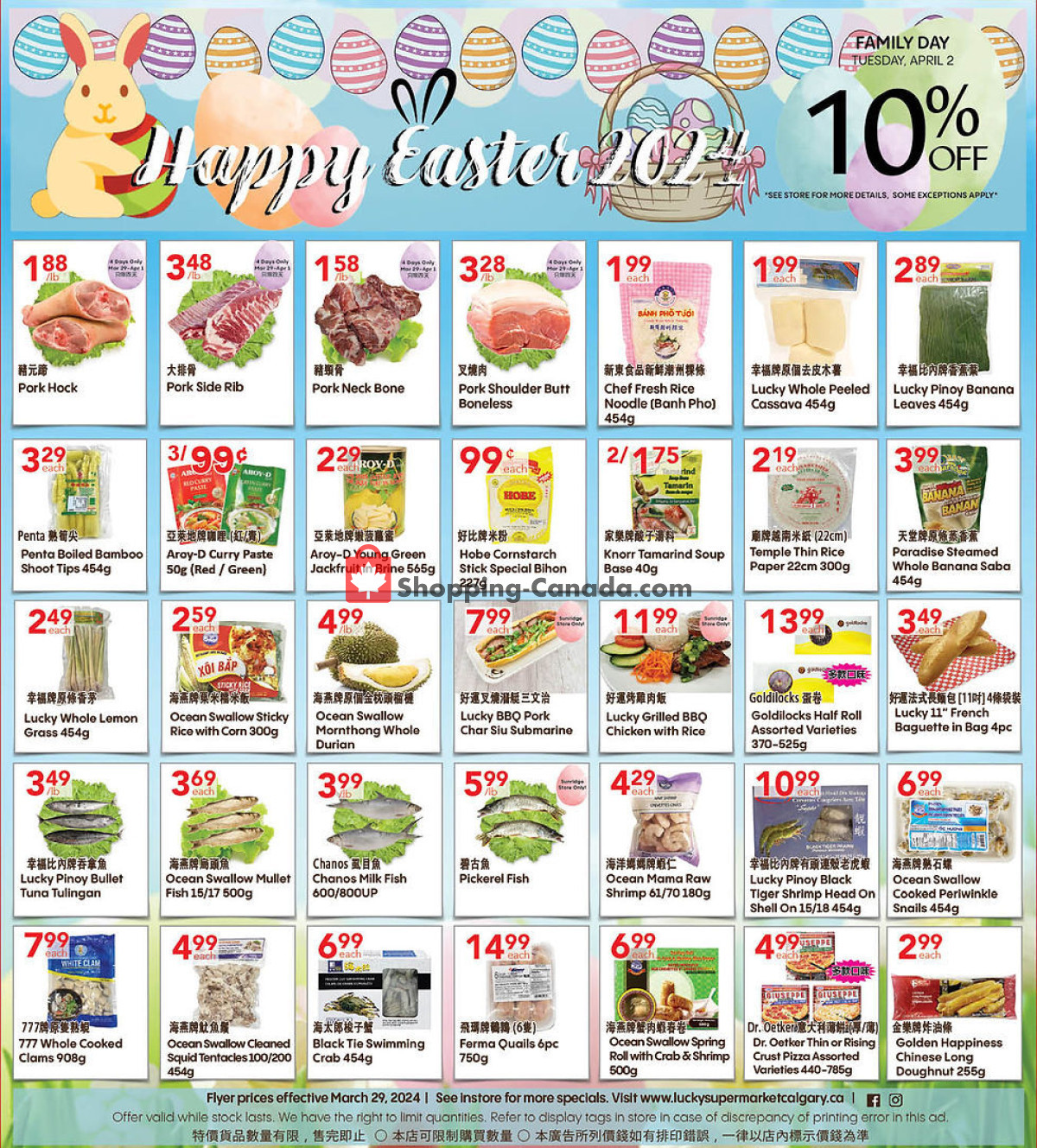 Lucky Supermarket flyer from Thursday March 28, 2024 to Thursday April 4, 2024 - page 2