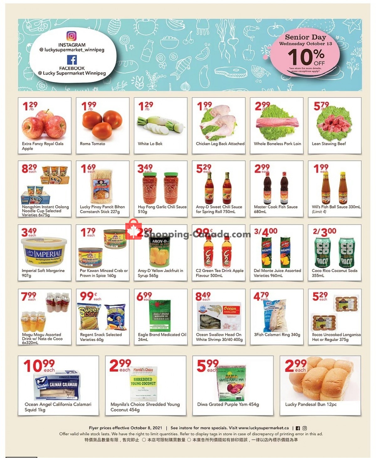 Lucky Supermarket flyer from Friday October 8, 2021 to Thursday October 14, 2021 - page 2