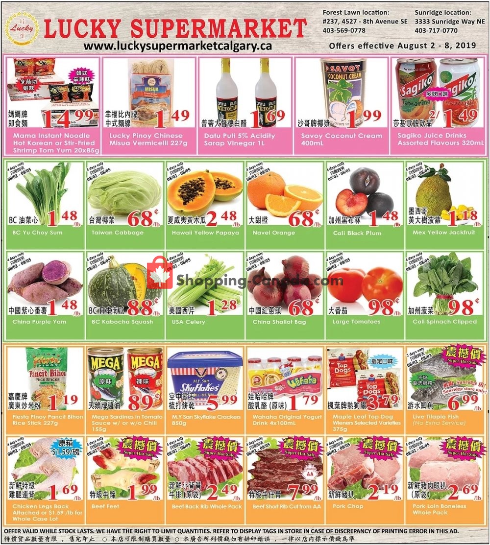 Lucky Supermarket flyer from Friday August 2, 2019 to Thursday August 8, 2019 - page 1