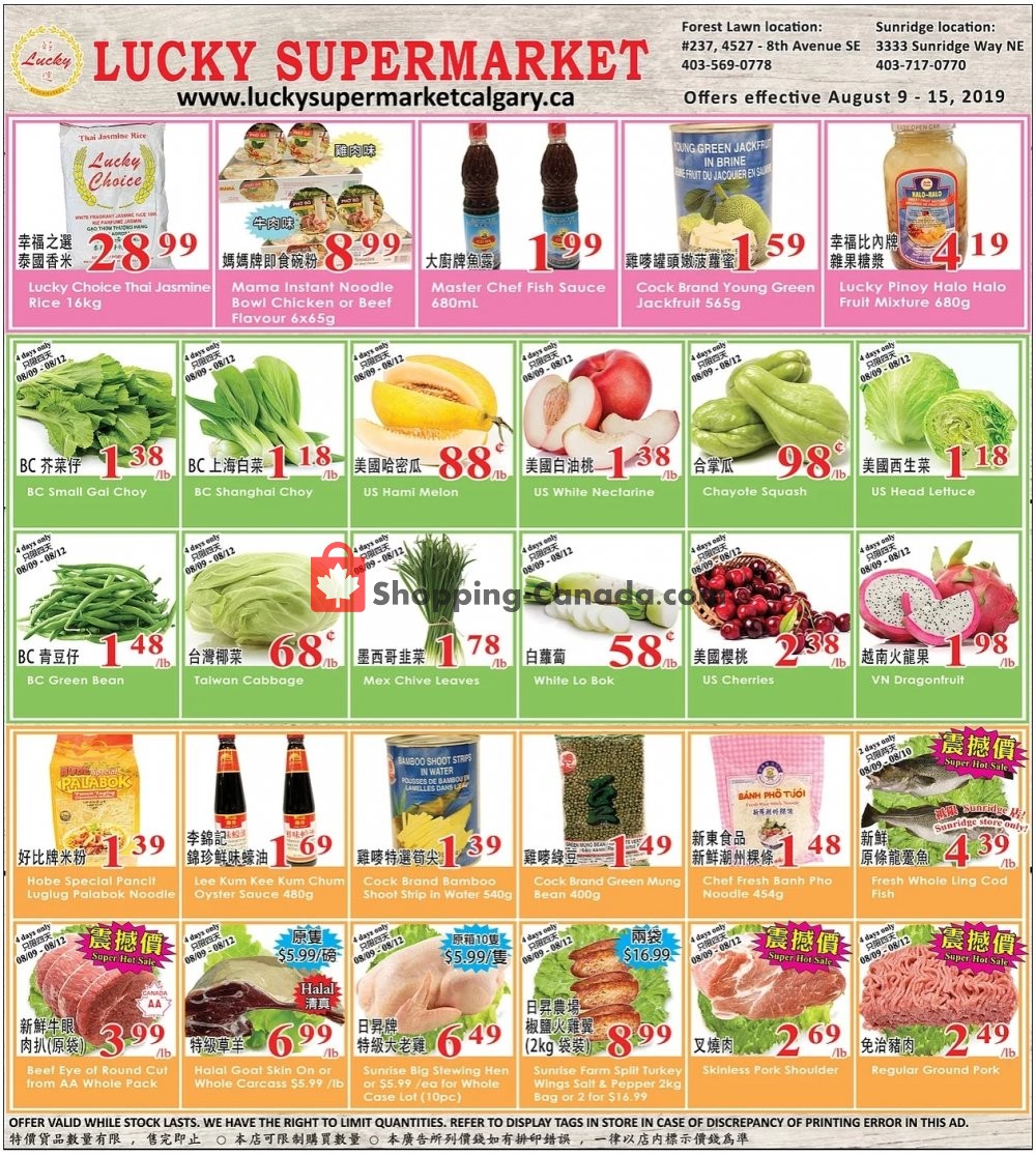 Lucky Supermarket flyer from Friday August 9, 2019 to Thursday August 15, 2019 - page 1