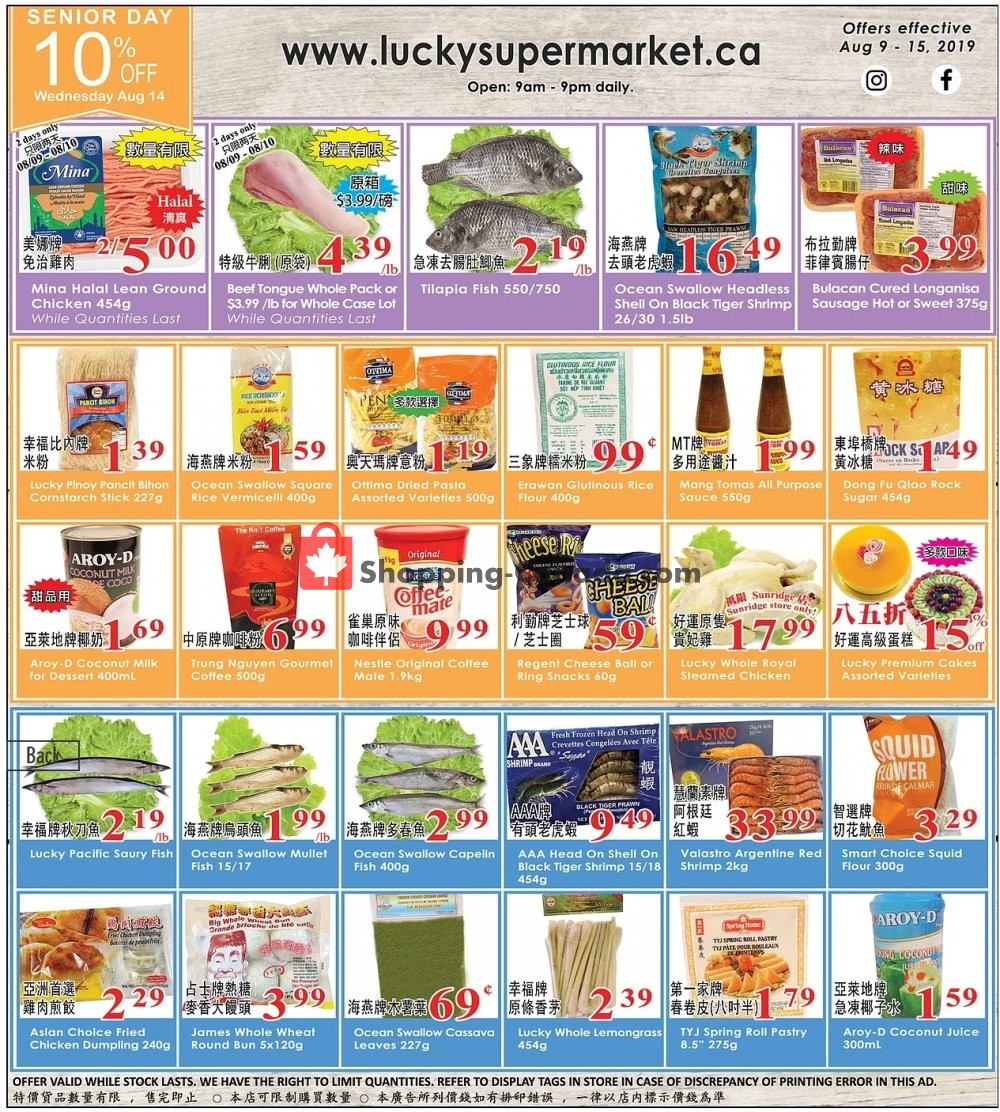 Lucky Supermarket flyer from Friday August 9, 2019 to Thursday August 15, 2019 - page 2