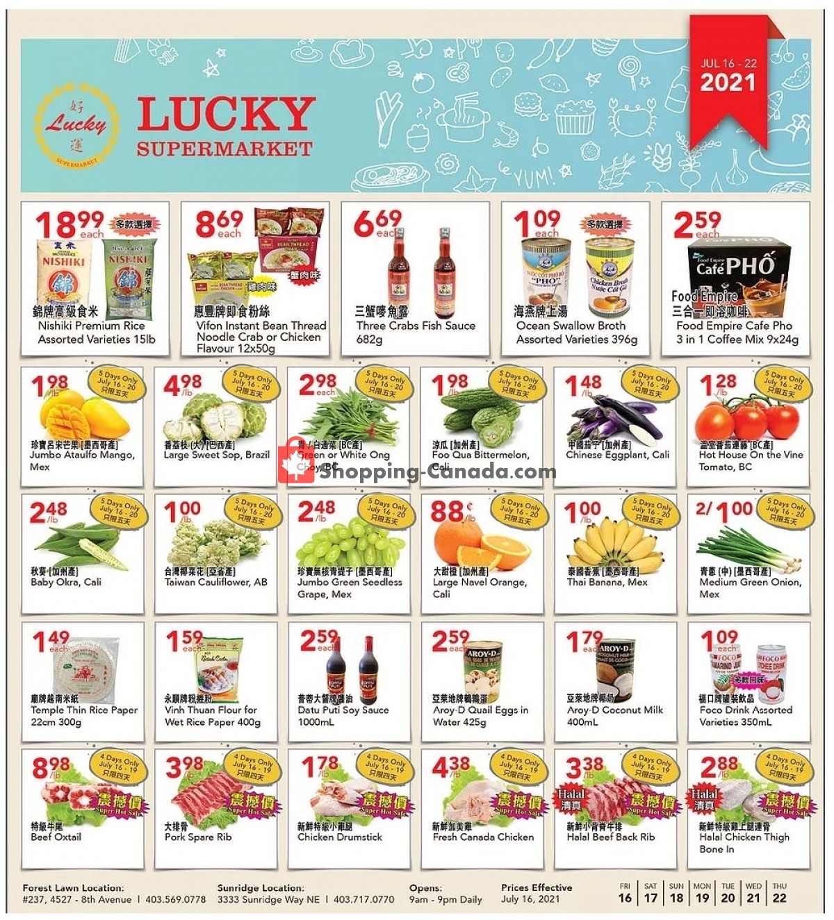 Lucky Supermarket flyer from Friday July 16, 2021 to Thursday July 22, 2021 - page 1