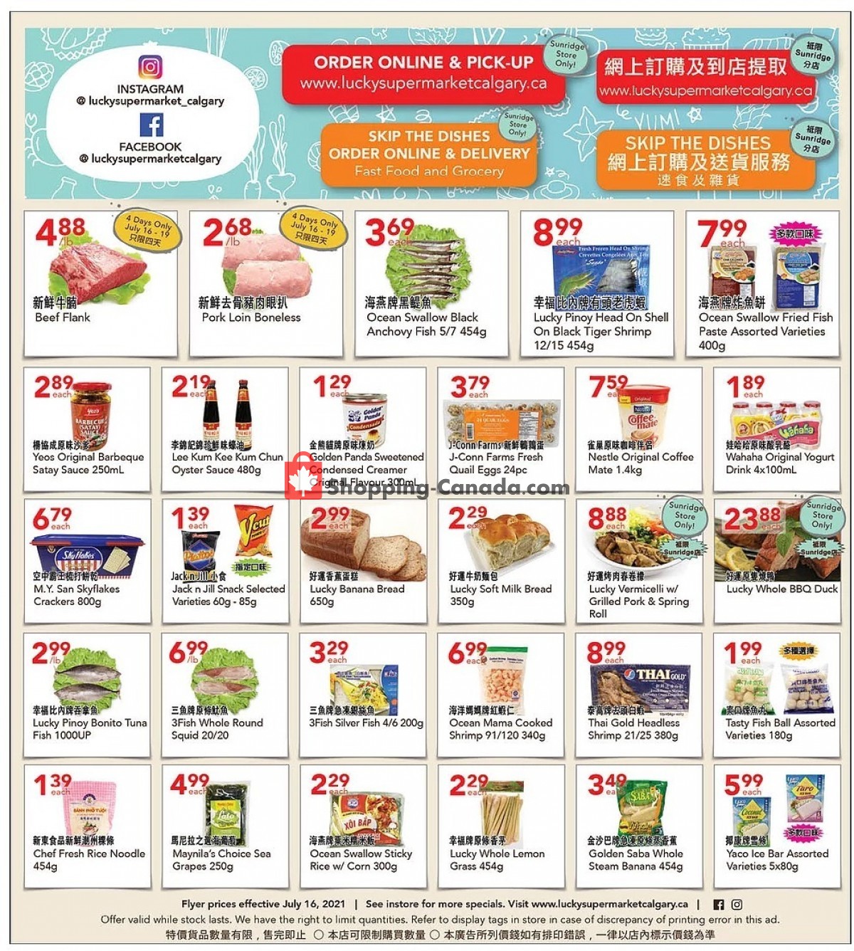 Lucky Supermarket flyer from Friday July 16, 2021 to Thursday July 22, 2021 - page 2