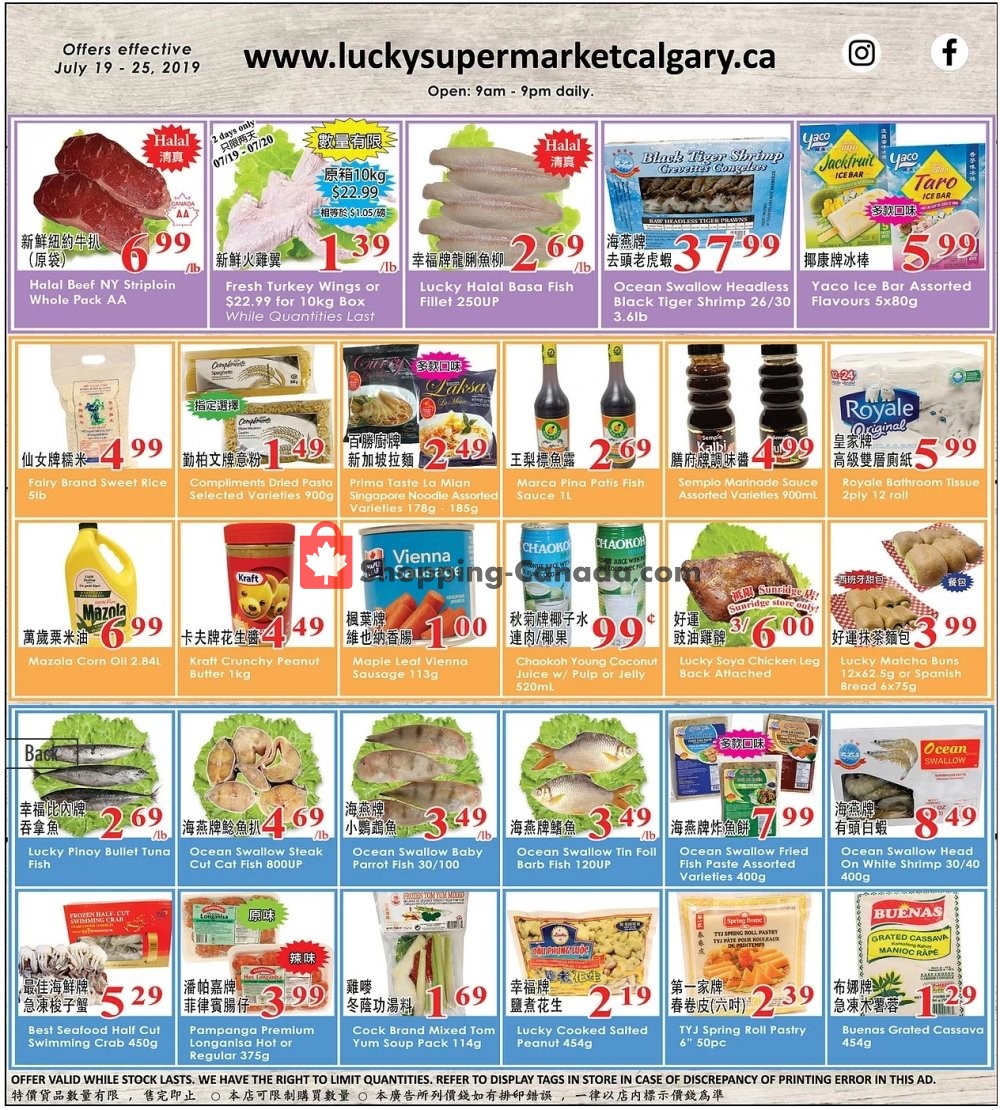 Lucky Supermarket flyer from Friday July 19, 2019 to Thursday July 25, 2019 - page 2