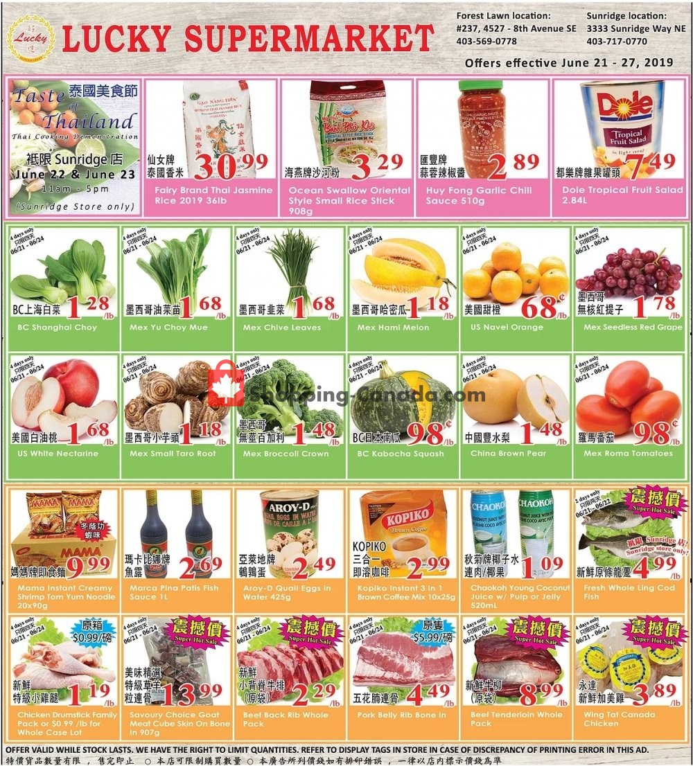 Lucky Supermarket flyer from Friday June 21, 2019 to Thursday June 27, 2019 - page 1
