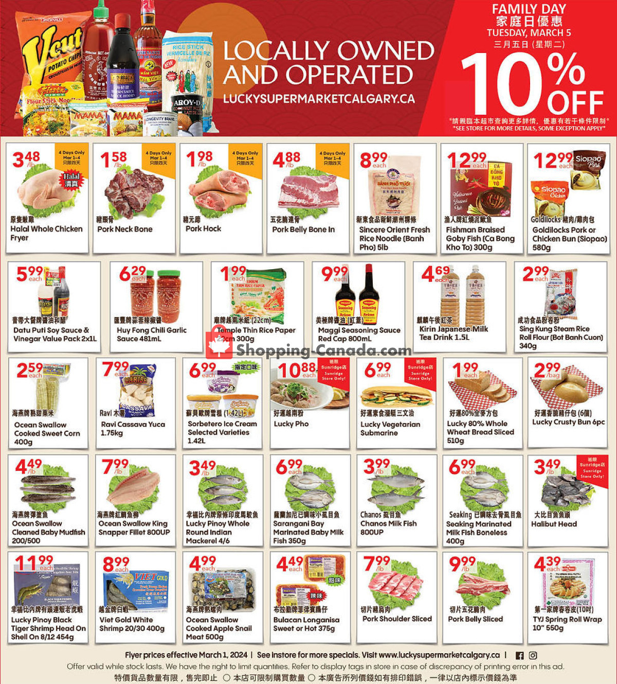 Lucky Supermarket flyer from Friday March 1, 2024 to Thursday March 7, 2024 - page 2