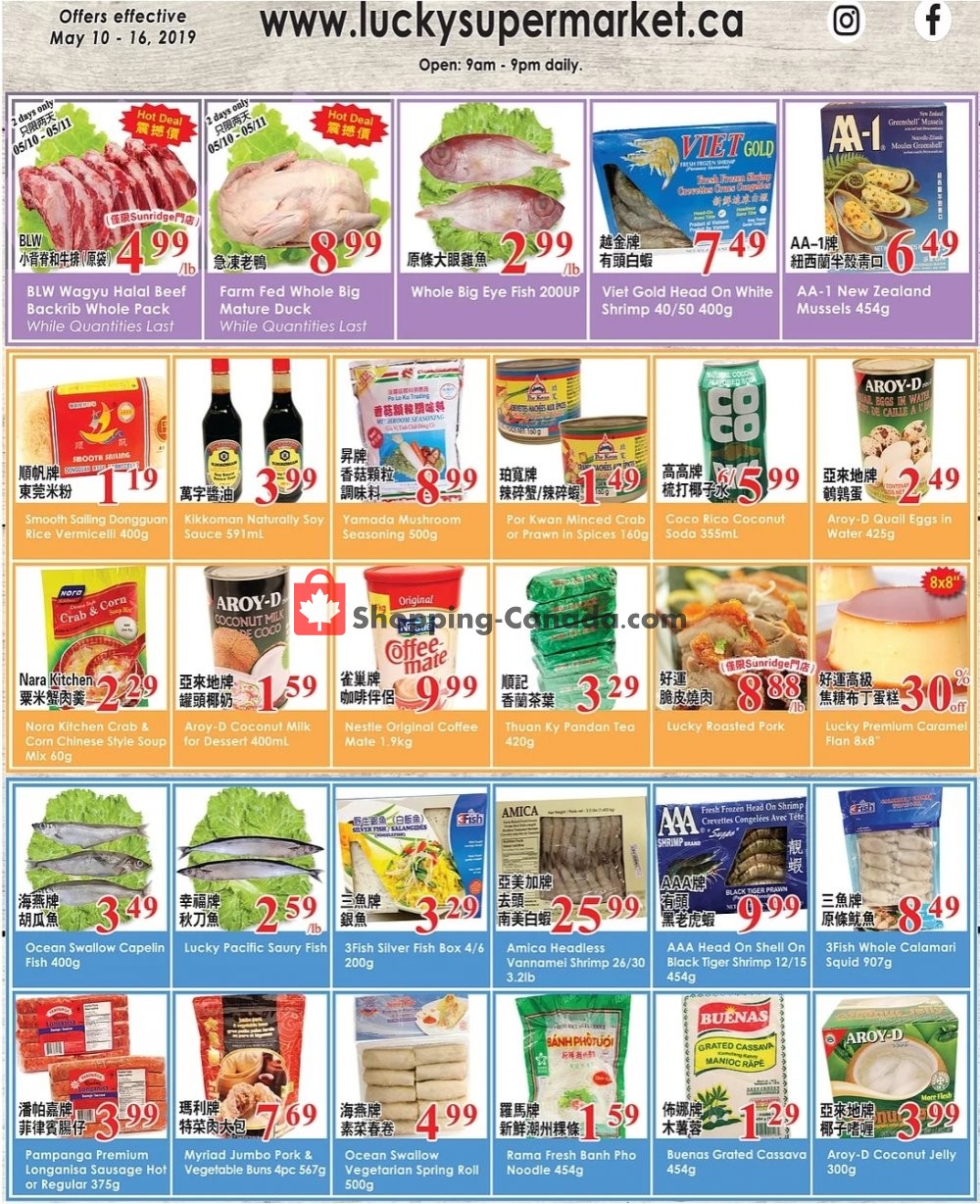 Lucky Supermarket flyer from Friday May 10, 2019 to Thursday May 16, 2019 - page 2
