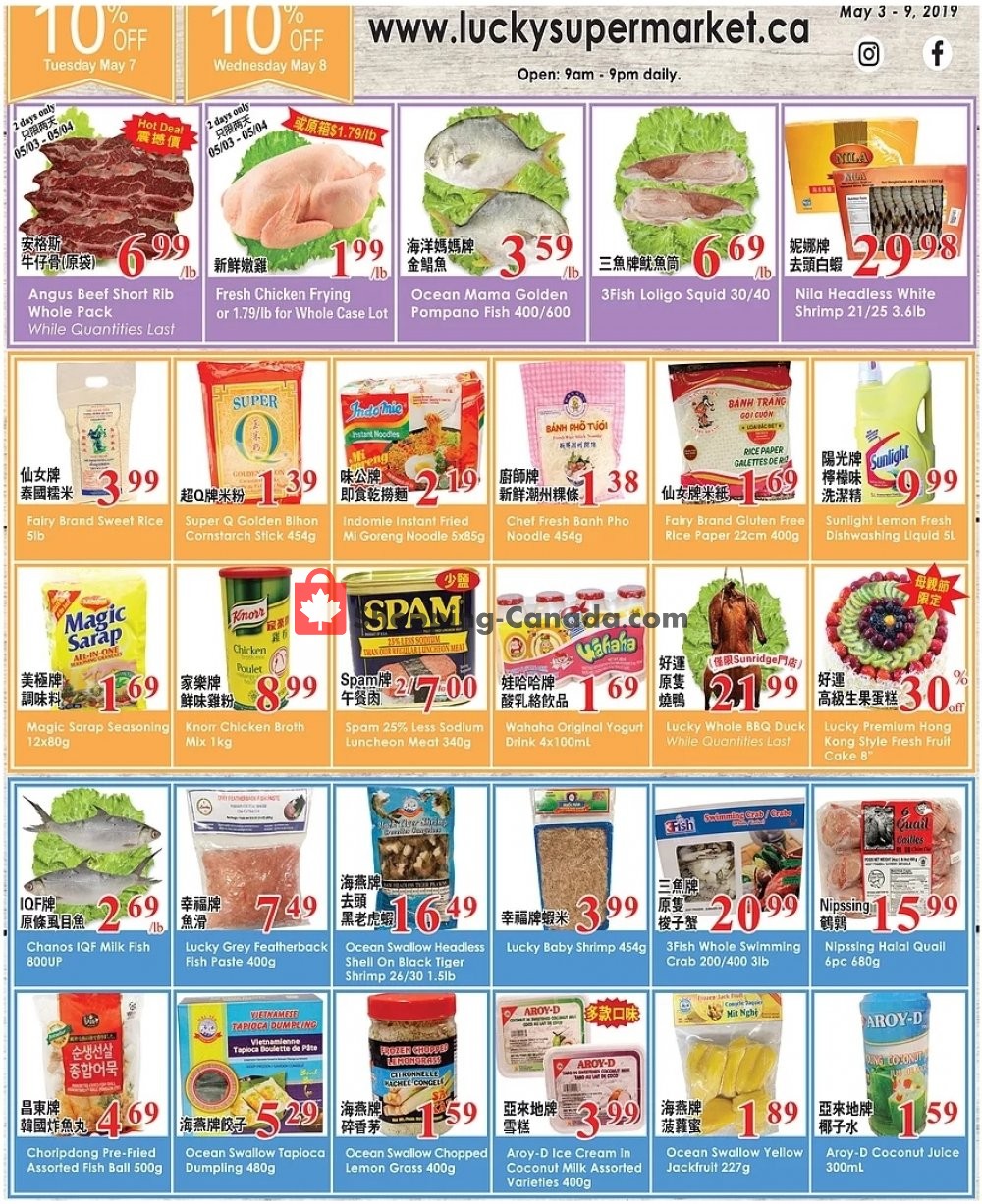 Lucky Supermarket flyer from Friday May 3, 2019 to Thursday May 9, 2019 - page 2