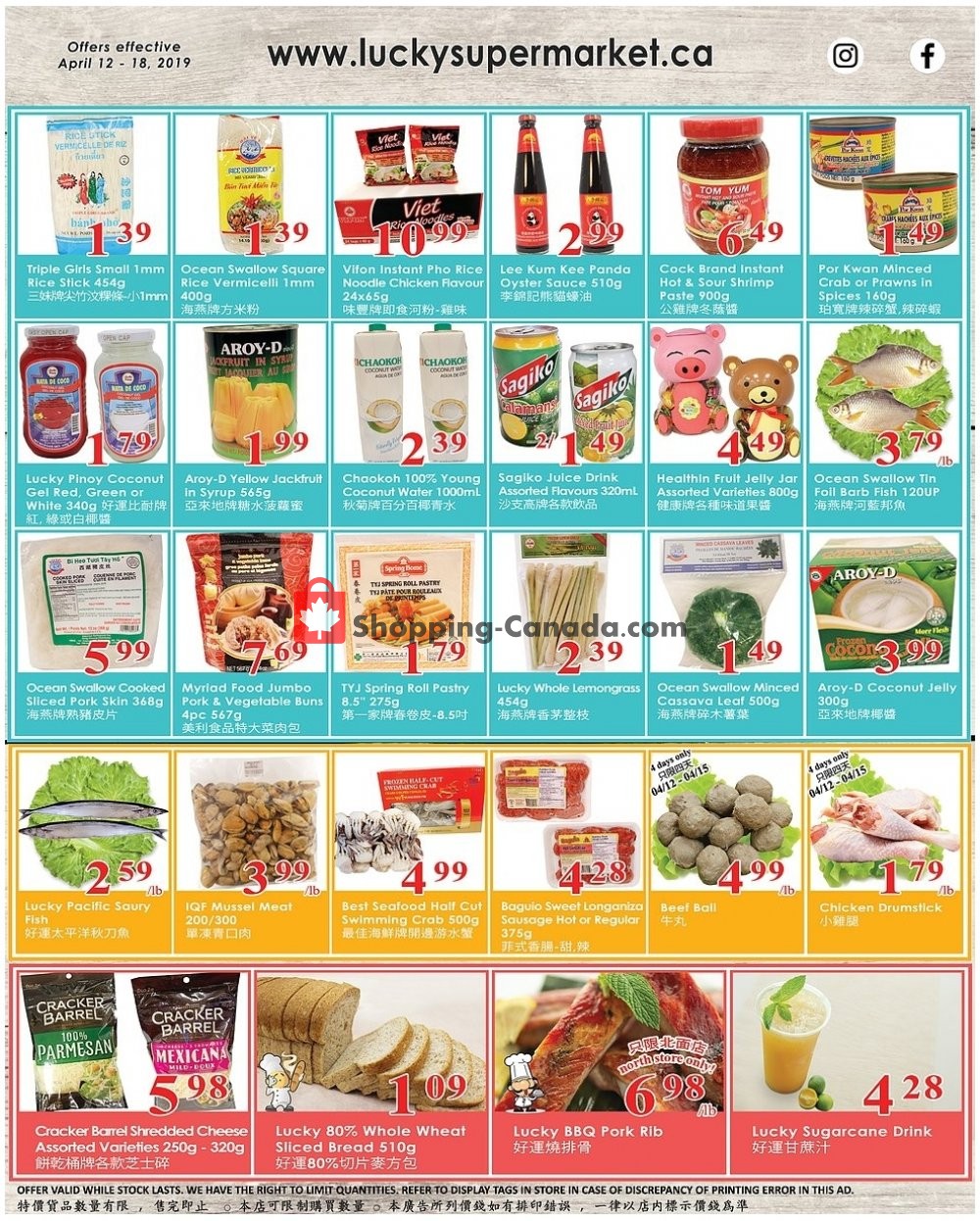 Lucky Supermarket flyer from Friday April 12, 2019 to Thursday April 18, 2019 - page 2