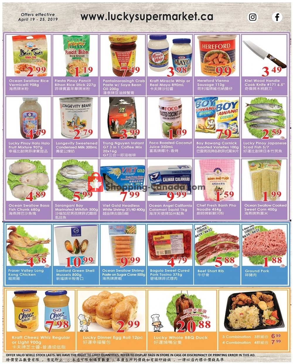 Lucky Supermarket flyer from Friday April 19, 2019 to Thursday April 25, 2019 - page 2