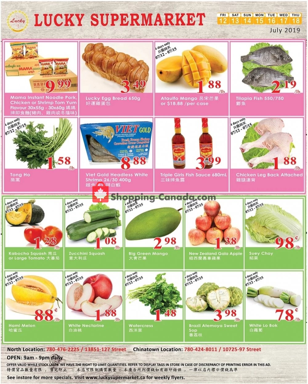 Lucky Supermarket flyer from Friday July 12, 2019 to Thursday July 18, 2019 - page 1