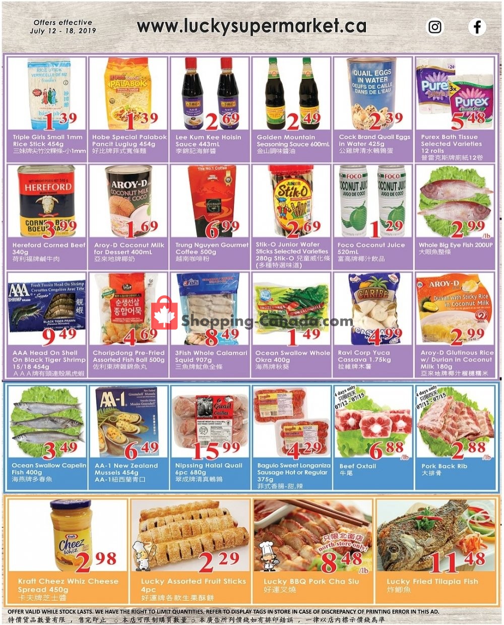 Lucky Supermarket flyer from Friday July 12, 2019 to Thursday July 18, 2019 - page 2