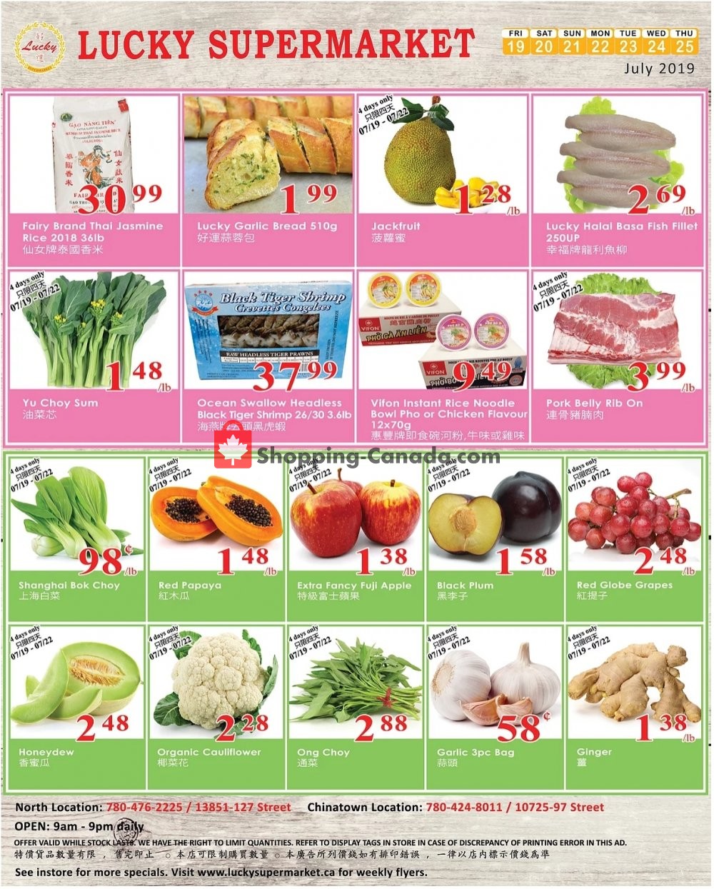 Lucky Supermarket flyer from Friday July 19, 2019 to Thursday July 25, 2019 - page 1