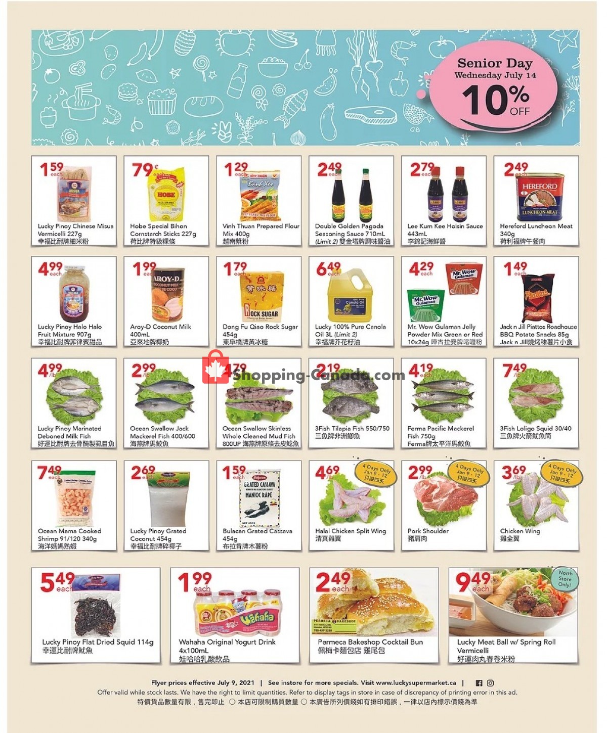 Lucky Supermarket flyer from Friday July 9, 2021 to Thursday July 15, 2021 - page 2