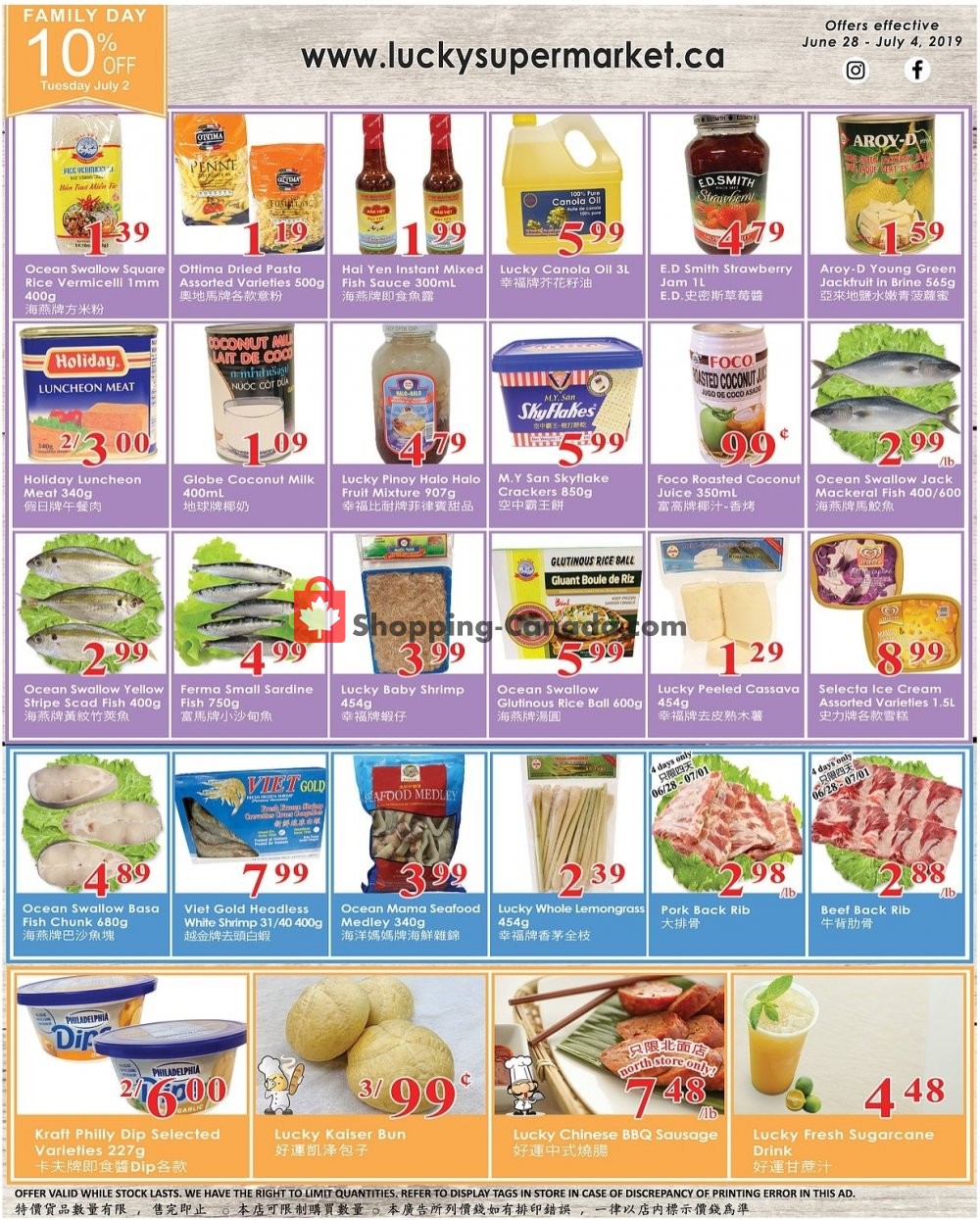 Lucky Supermarket flyer from Friday June 28, 2019 to Thursday July 4, 2019 - page 2