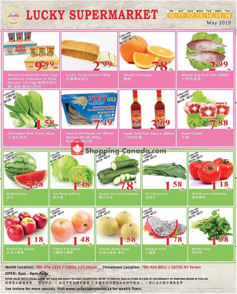 Lucky Supermarket flyer from Friday May 10, 2019 to Thursday May 16, 2019 - page 1