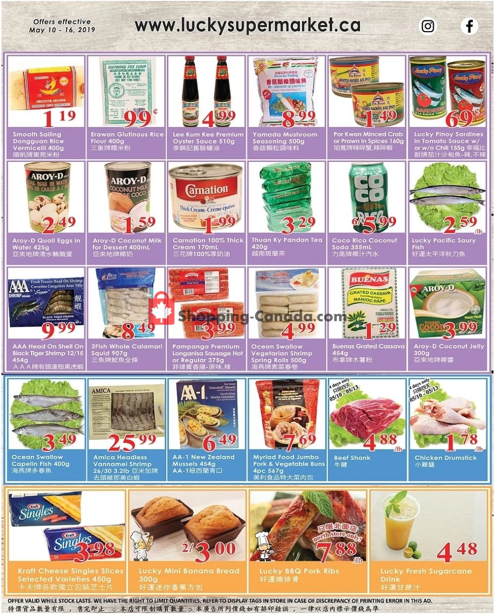 Lucky Supermarket flyer from Friday May 10, 2019 to Thursday May 16, 2019 - page 2