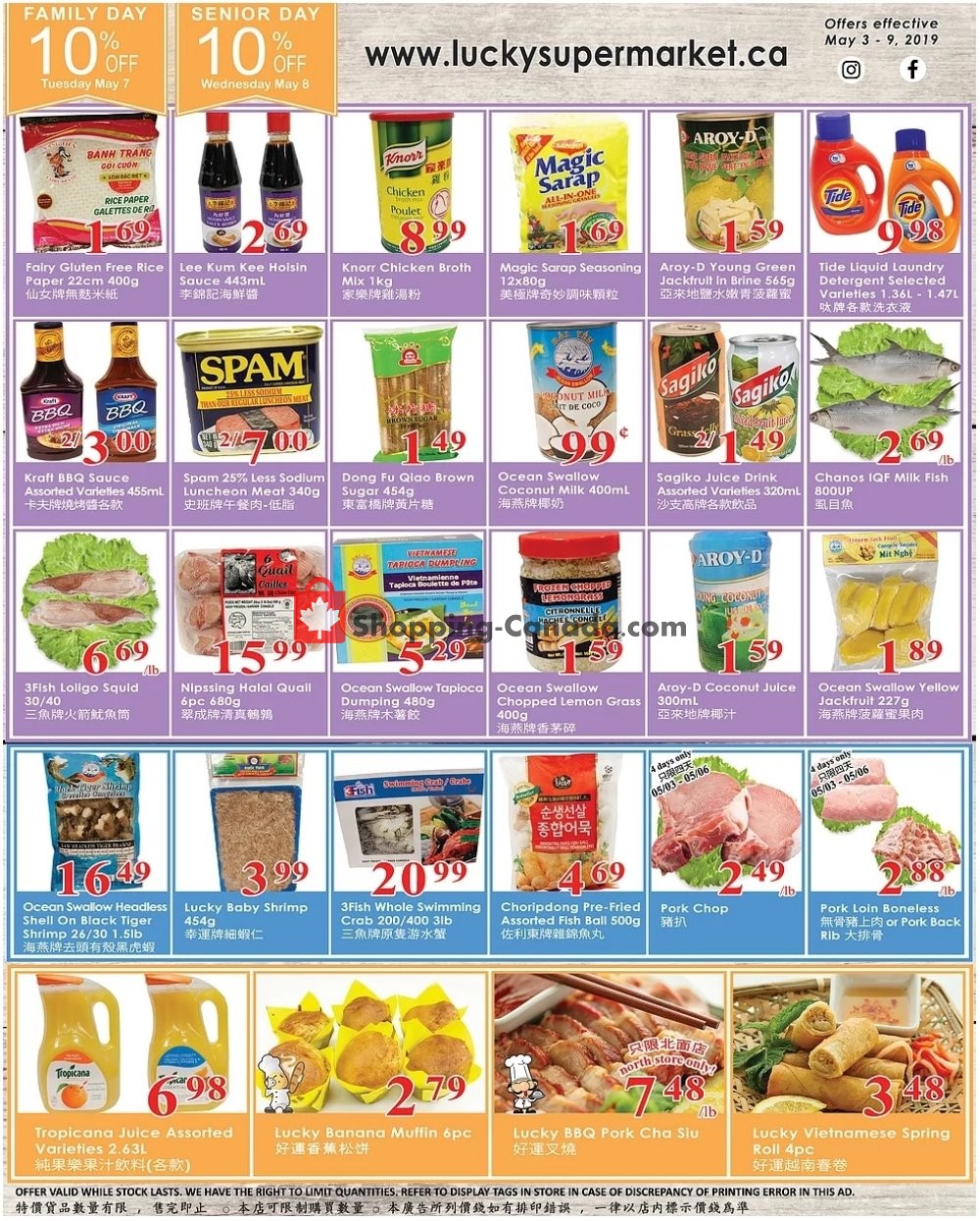 Lucky Supermarket flyer from Friday May 3, 2019 to Thursday May 9, 2019 - page 2