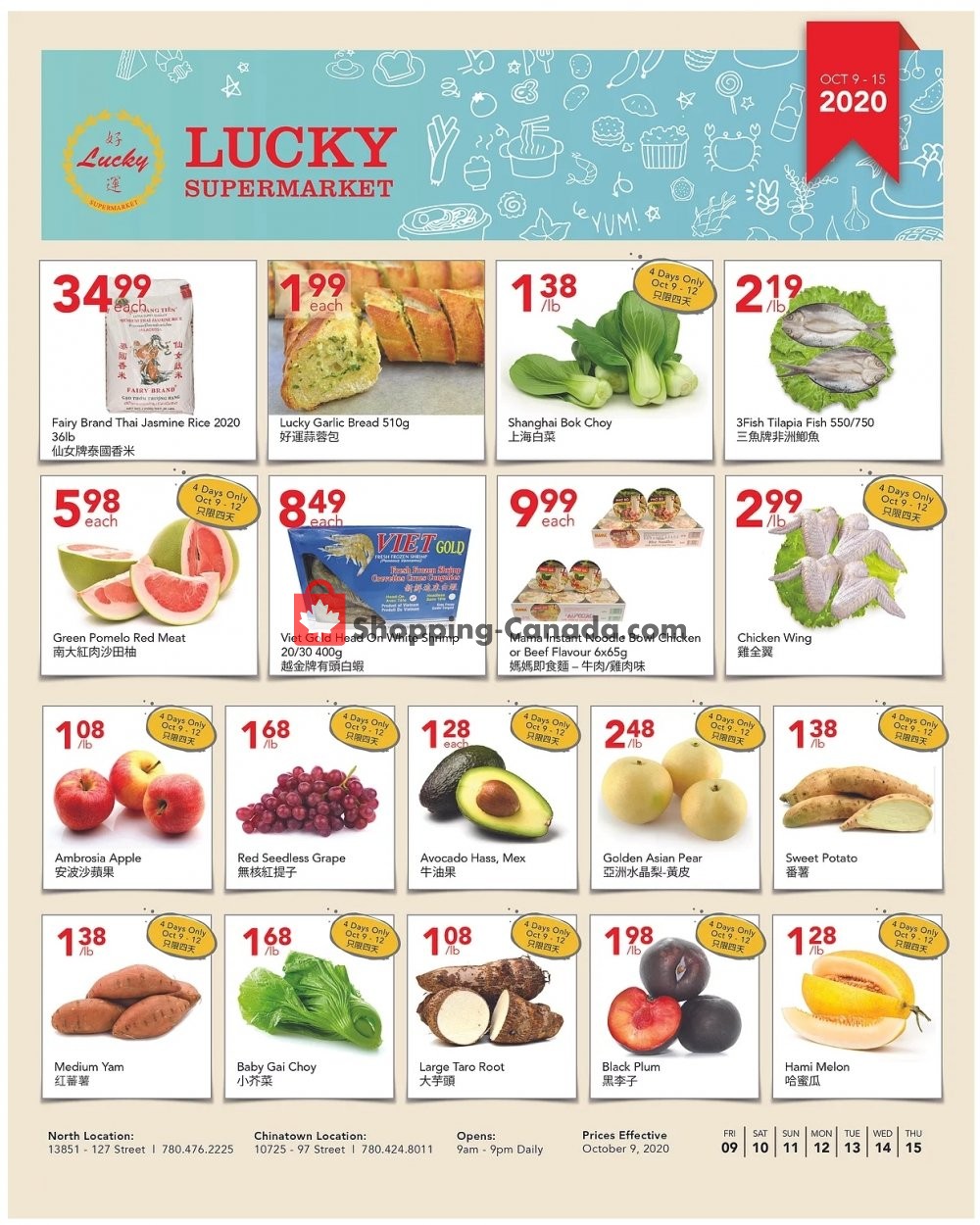 Lucky Supermarket flyer from Friday October 9, 2020 to Thursday October 15, 2020 - page 1