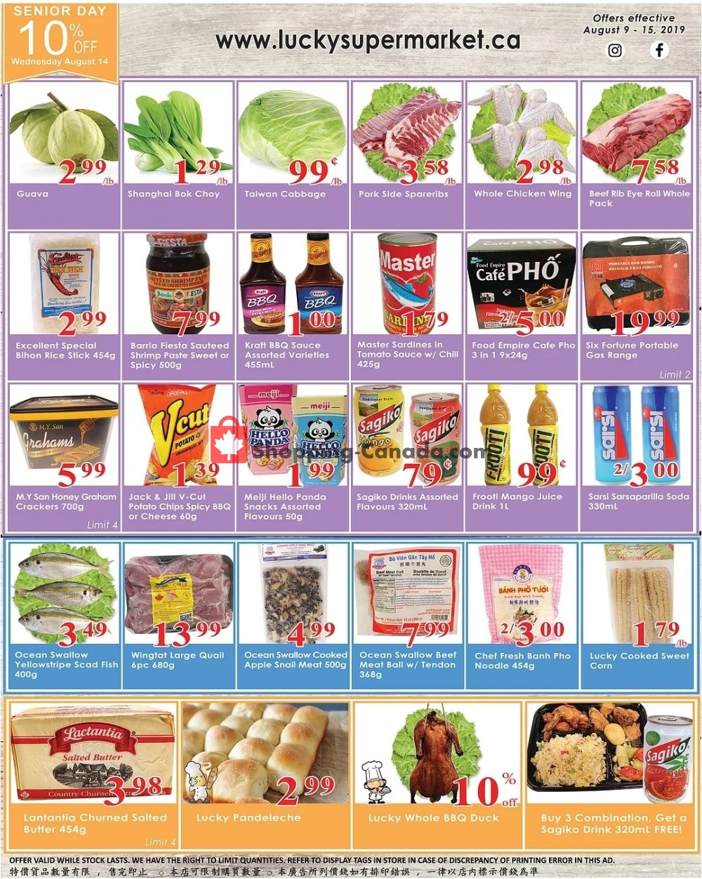 Lucky Supermarket flyer from Friday August 9, 2019 to Thursday August 15, 2019 - page 2