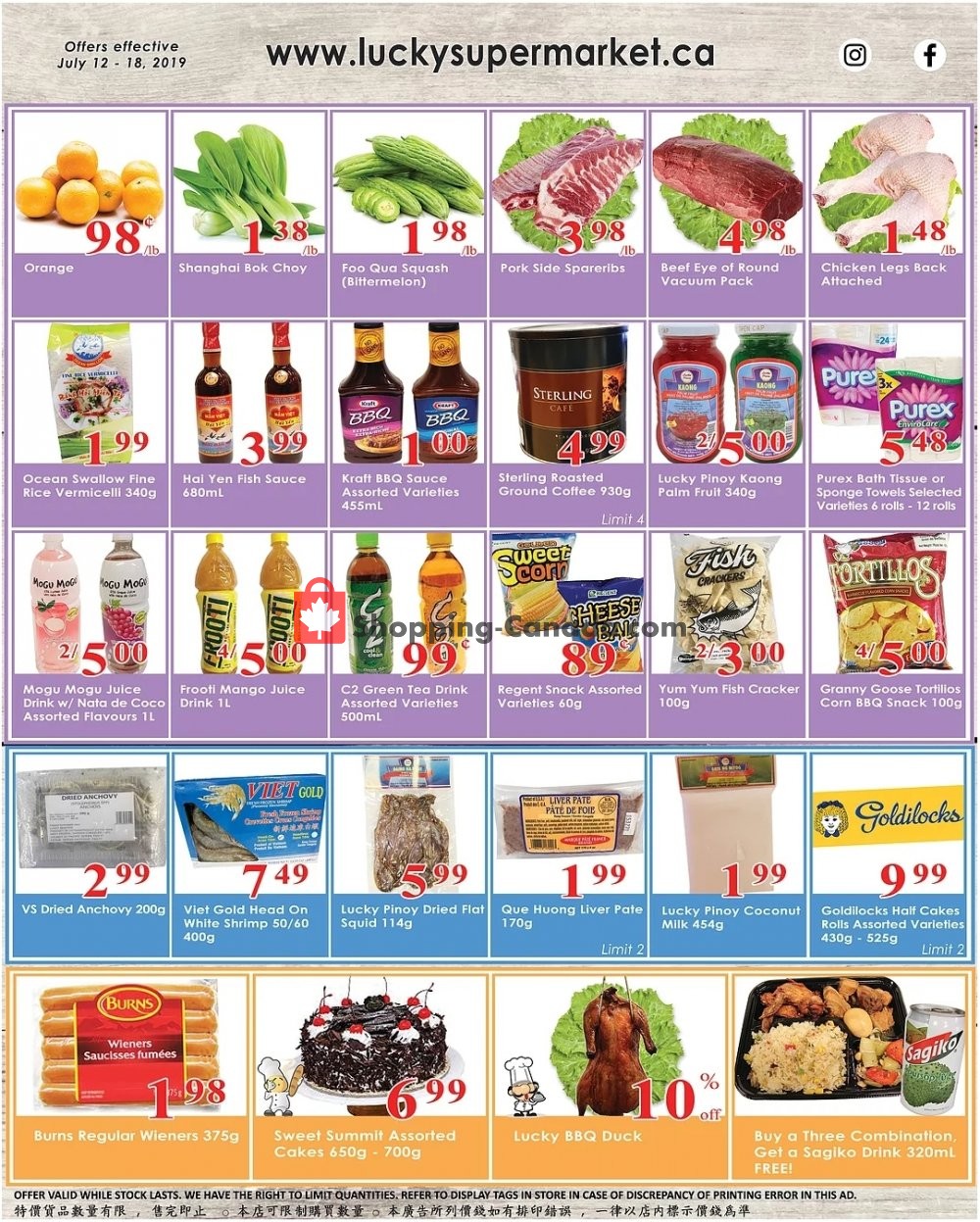 Lucky Supermarket flyer from Friday July 12, 2019 to Thursday July 18, 2019 - page 2