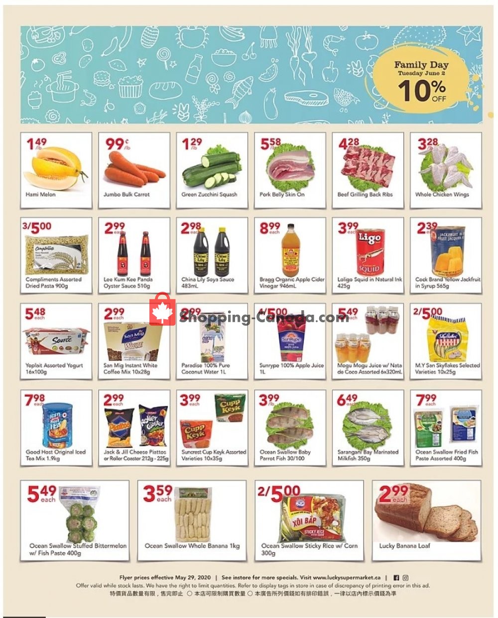 Lucky Supermarket flyer from Friday May 29, 2020 to Thursday June 4, 2020 - page 2