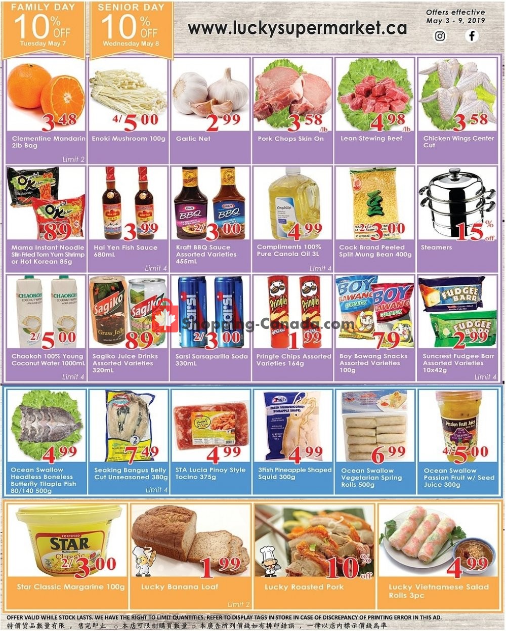 Lucky Supermarket flyer from Friday May 3, 2019 to Thursday May 9, 2019 - page 2