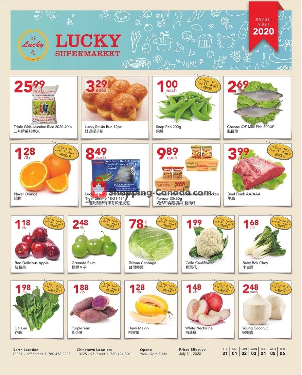 Lucky Supermarket flyer from Friday July 31, 2020 to Thursday August 6, 2020 - page 1
