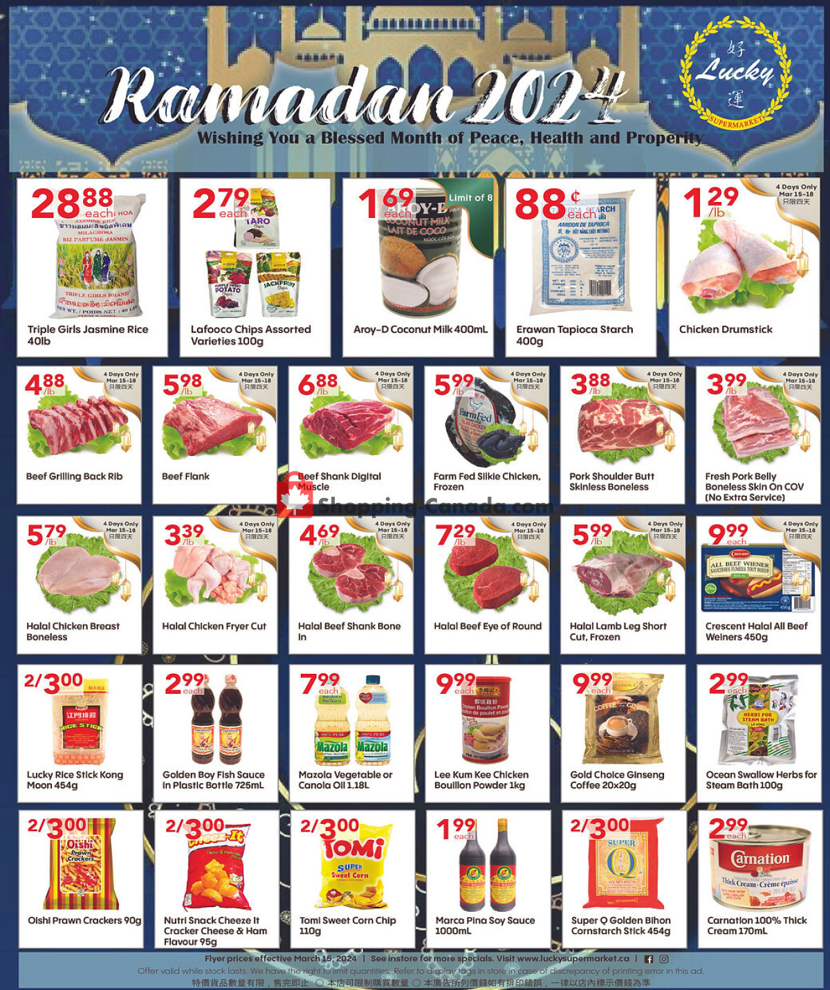 Lucky Supermarket flyer from Friday March 15, 2024 to Thursday March 21, 2024 - page 2