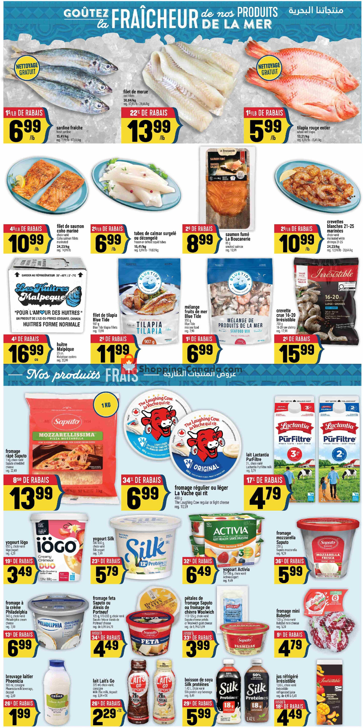 Marché Adonis flyer from Thursday July 23, 2026 to Wednesday July 29, 2026 - page 5