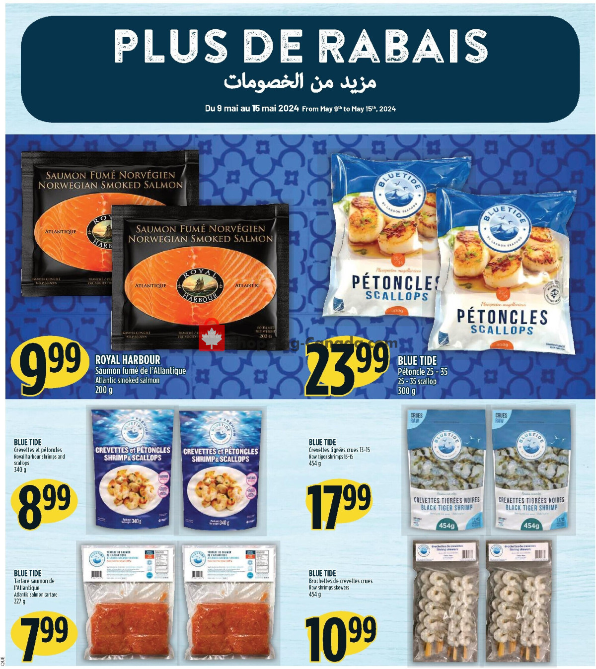 Marché Adonis flyer from Thursday May 9, 2024 to Wednesday May 15, 2024 - page 7