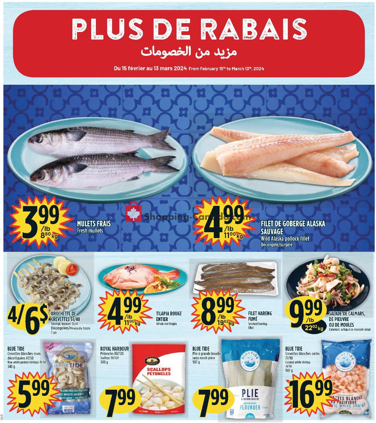 Marché Adonis flyer from Thursday March 7, 2024 to Wednesday March 13, 2024 - page 7