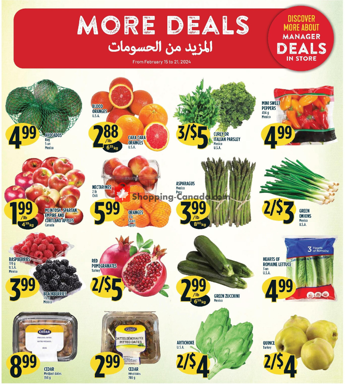 Marché Adonis flyer from Thursday February 15, 2024 to Wednesday February 21, 2024 - page 5