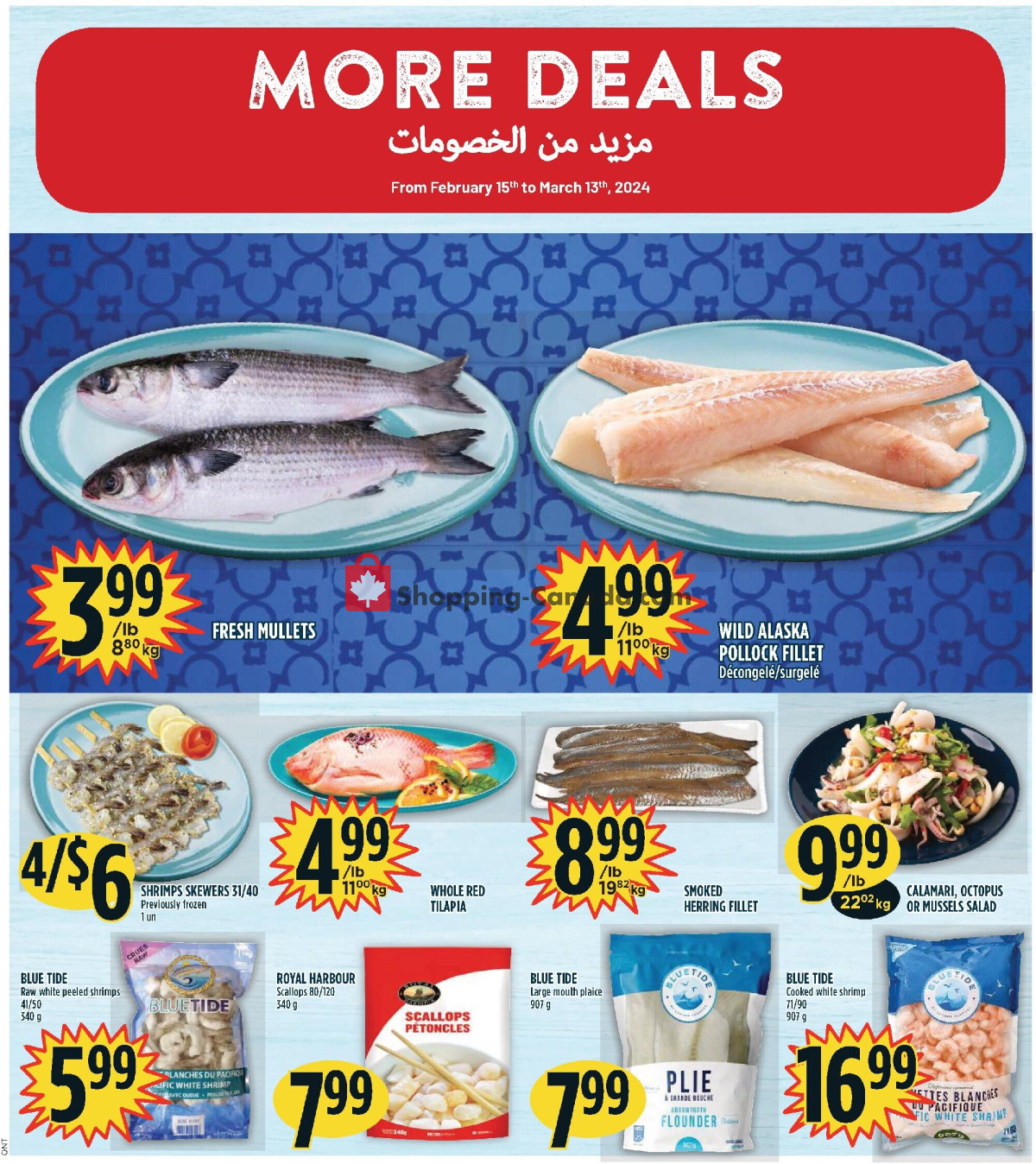 Marché Adonis flyer from Thursday February 15, 2024 to Wednesday February 21, 2024 - page 6