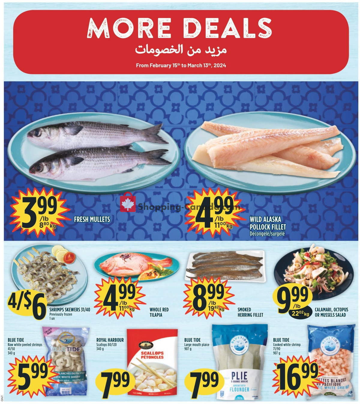 Marché Adonis flyer from Thursday February 22, 2024 to Wednesday February 28, 2024 - page 5