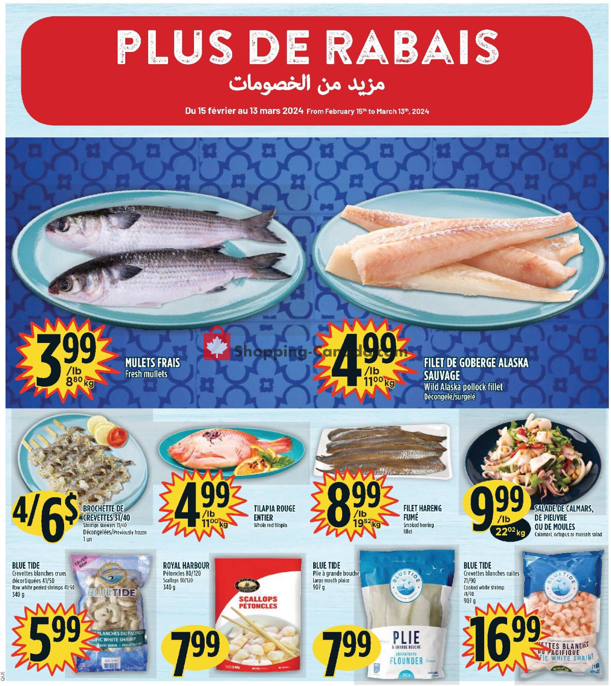 Marché Adonis flyer from Thursday February 15, 2024 to Wednesday February 21, 2024 - page 6