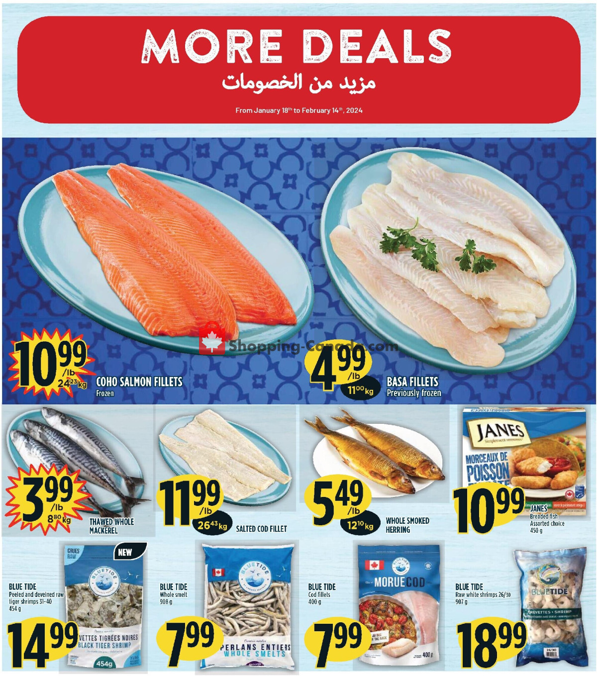 Marché Adonis flyer from Thursday February 8, 2024 to Wednesday February 14, 2024 - page 5