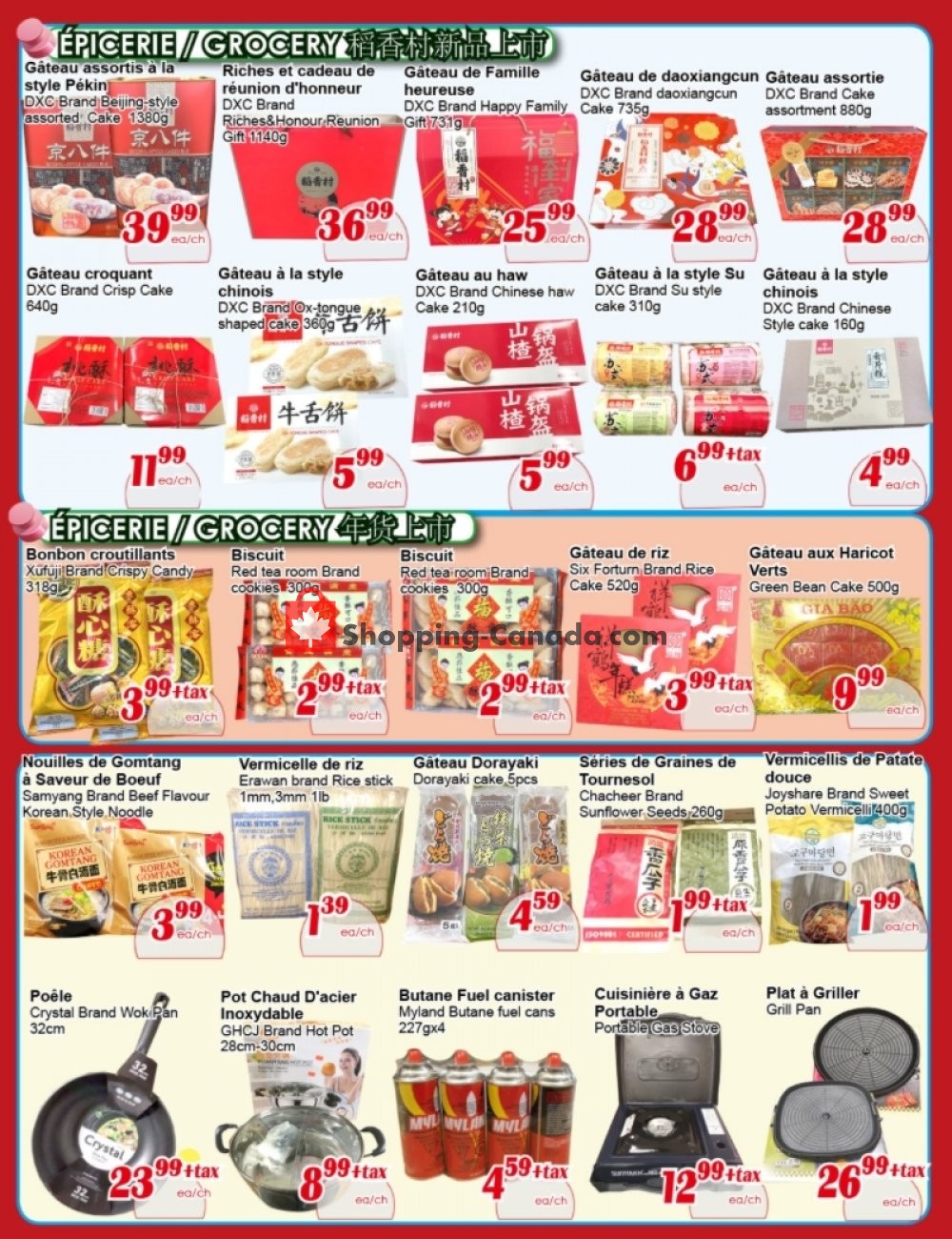 Marche C&T flyer from Thursday January 14, 2021 to Wednesday January 20, 2021 - page 3