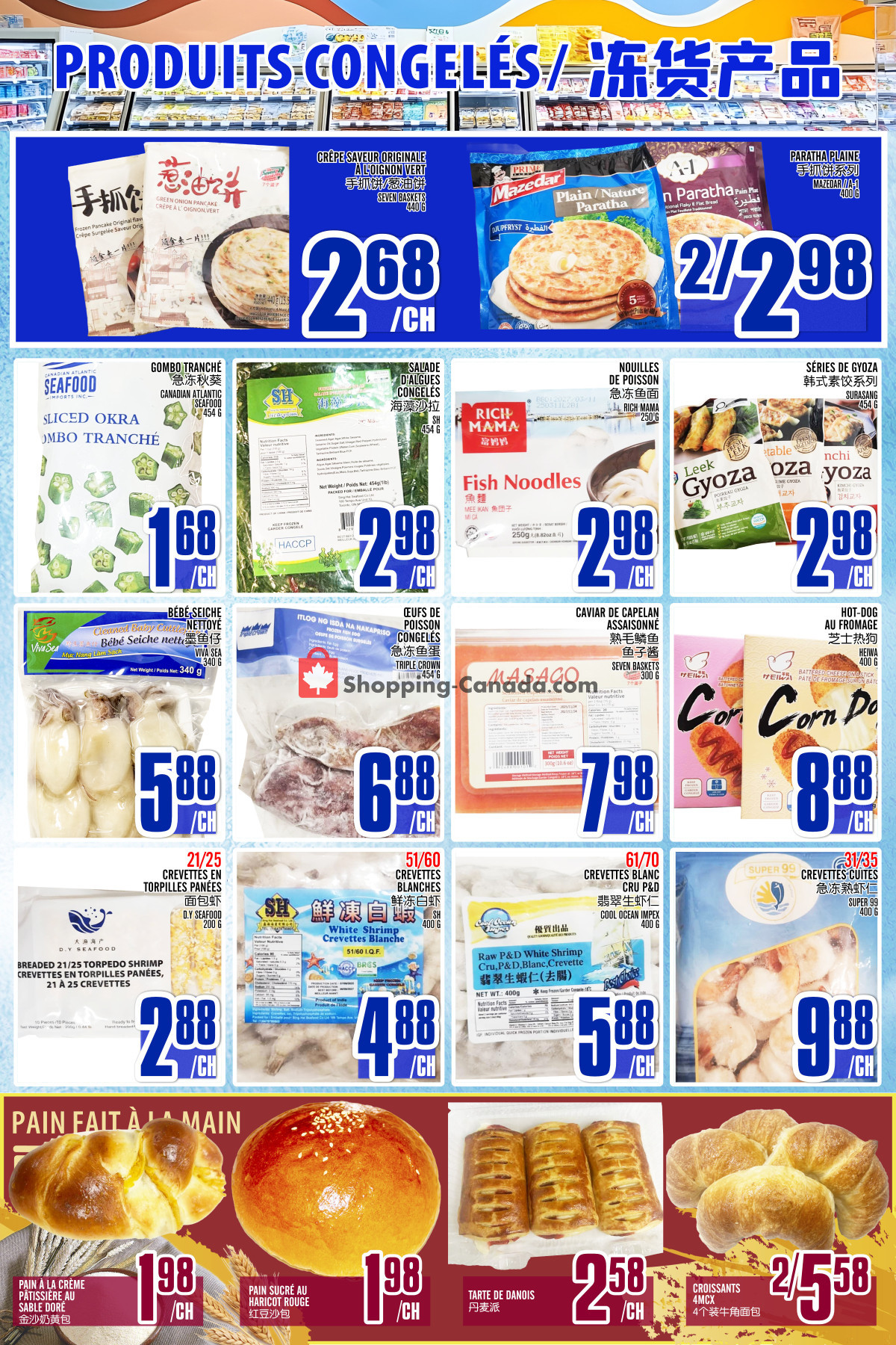 Marché Fu Tai flyer from Friday April 17, 2026 to Thursday April 23, 2026 - page 5