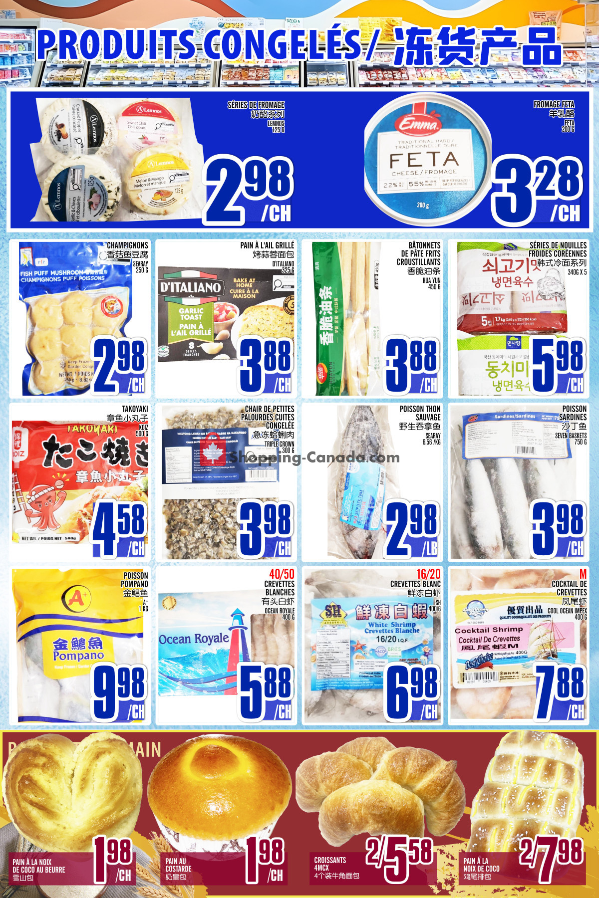 Marché Fu Tai flyer from Friday April 24, 2026 to Thursday April 30, 2026 - page 5