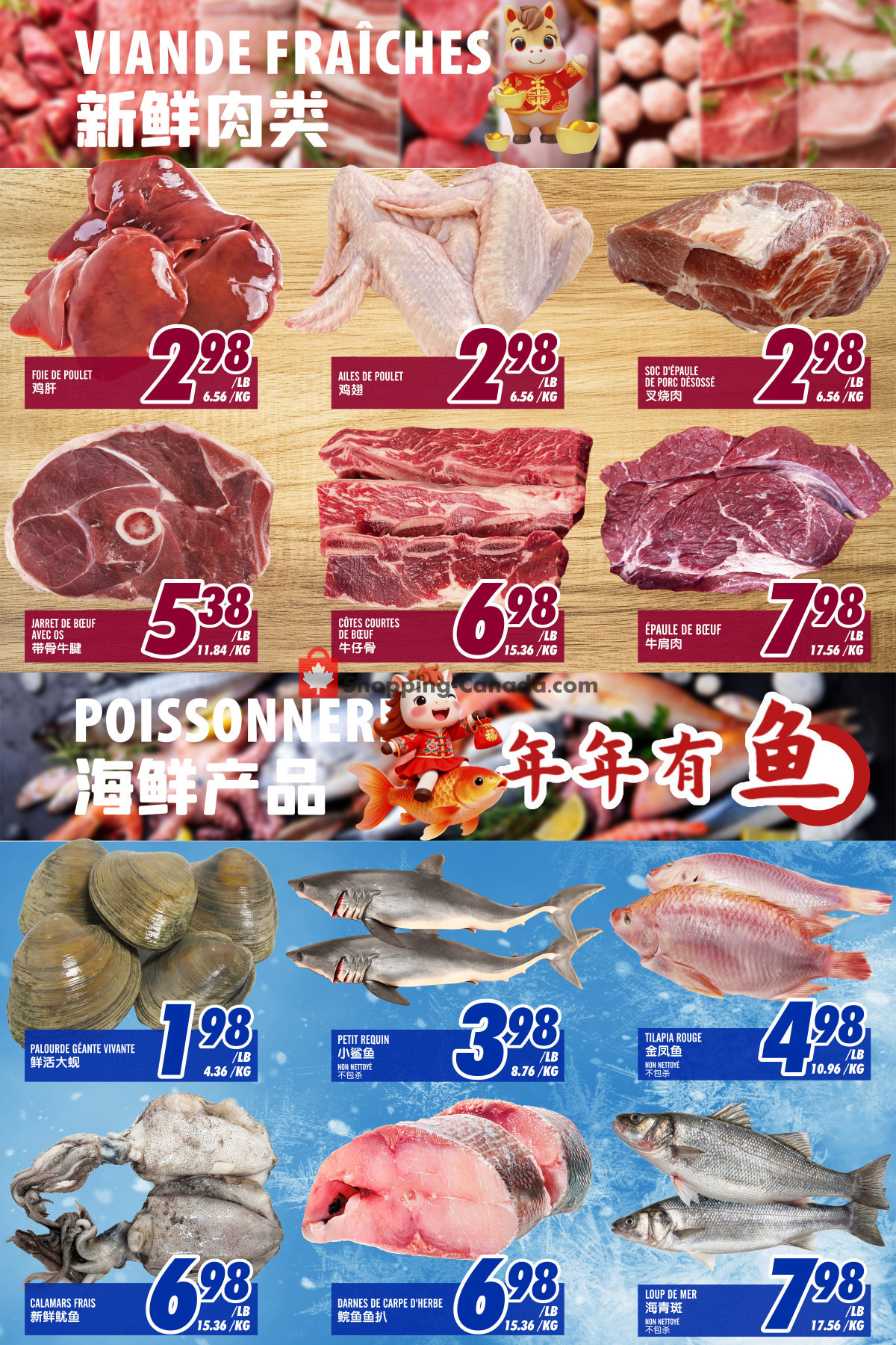 Marché Fu Tai flyer from Tuesday August 11, 2026 to Thursday August 20, 2026 - page 3