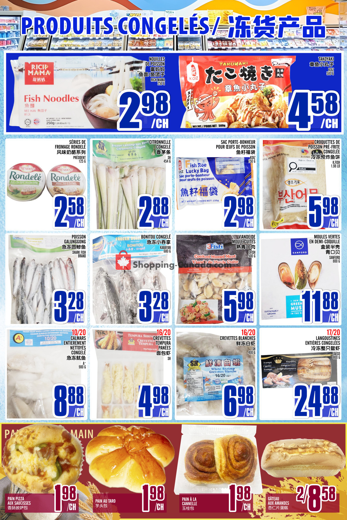 Marché Fu Tai flyer from Tuesday August 11, 2026 to Thursday August 20, 2026 - page 5