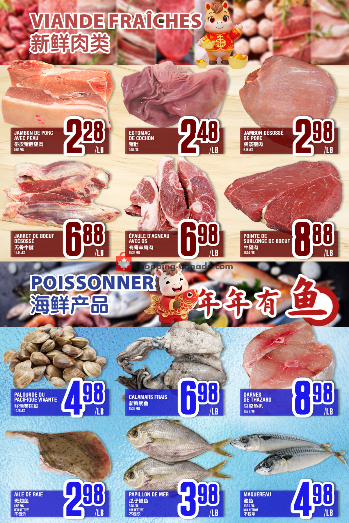 Marché Fu Tai flyer from Friday August 21, 2026 to Thursday August 27, 2026 - page 3