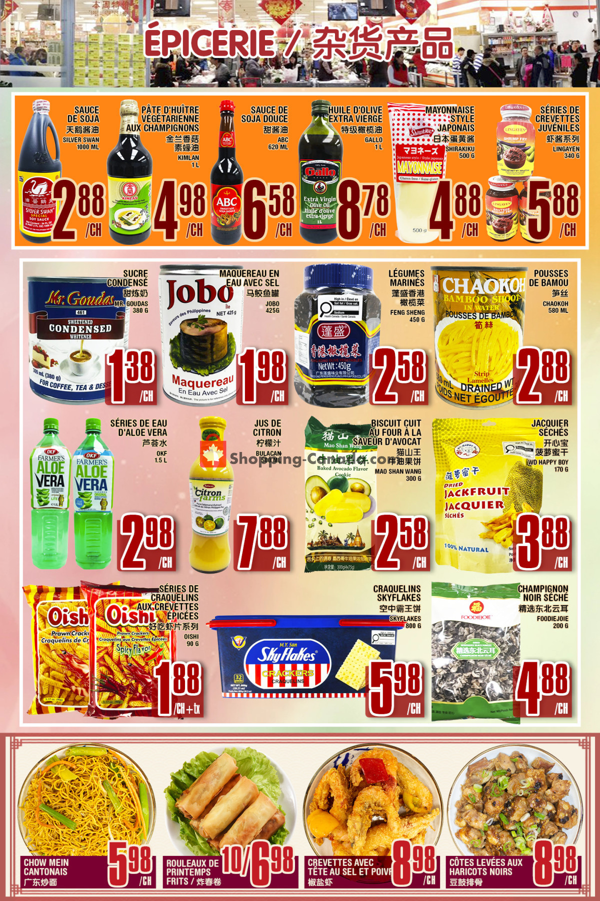 Marché Fu Tai flyer from Friday August 21, 2026 to Thursday August 27, 2026 - page 4