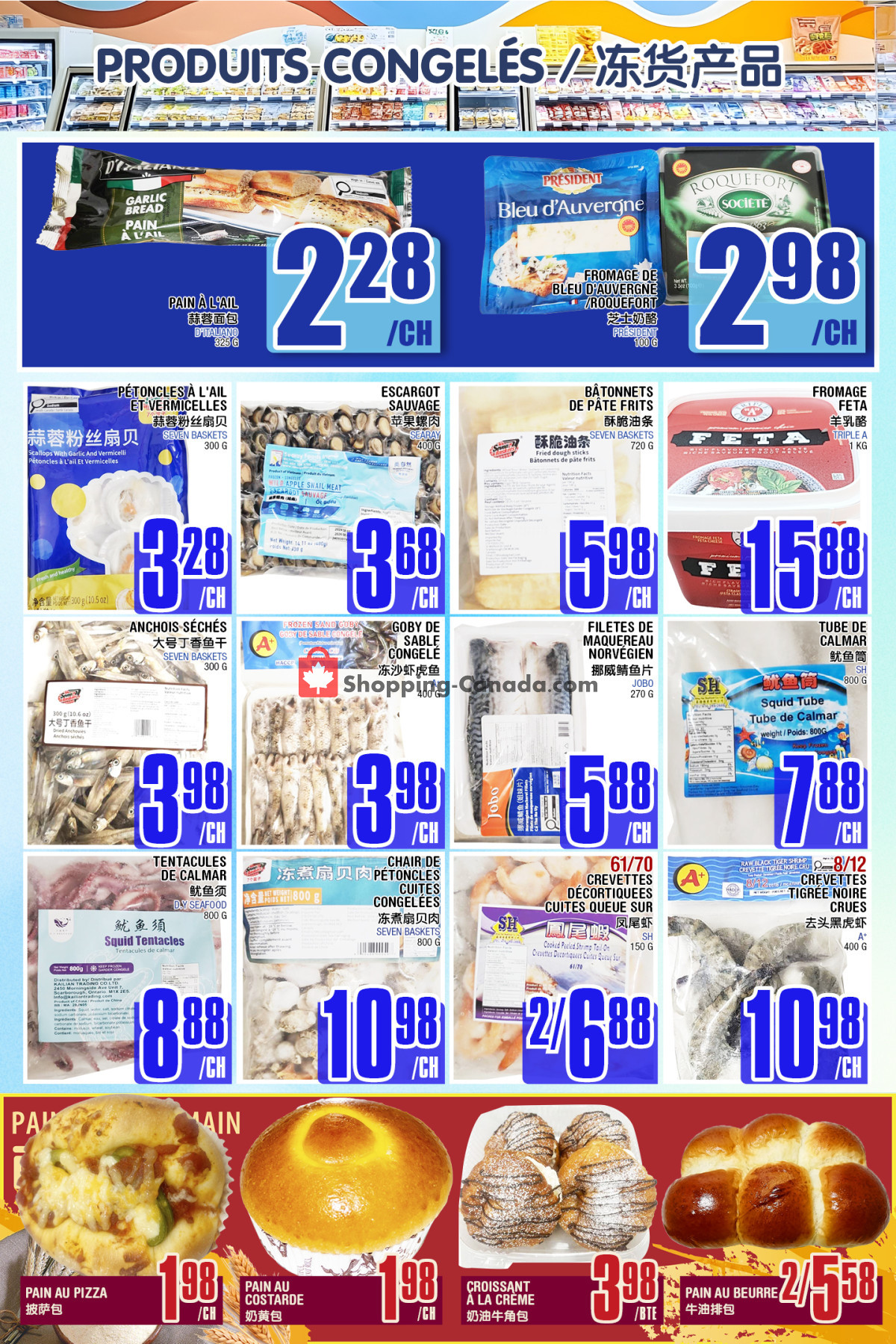 Marché Fu Tai flyer from Friday August 21, 2026 to Thursday August 27, 2026 - page 5