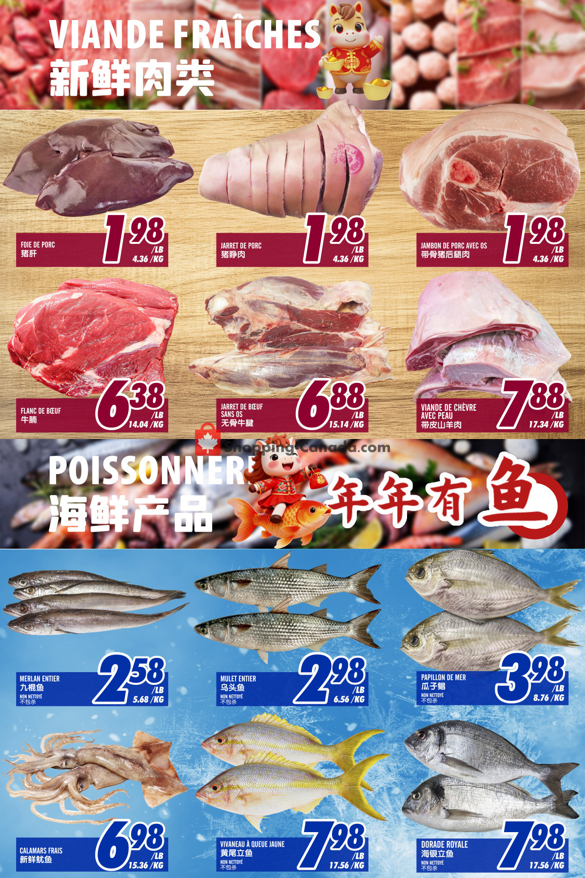 Marché Fu Tai flyer from Friday August 7, 2026 to Thursday August 13, 2026 - page 3