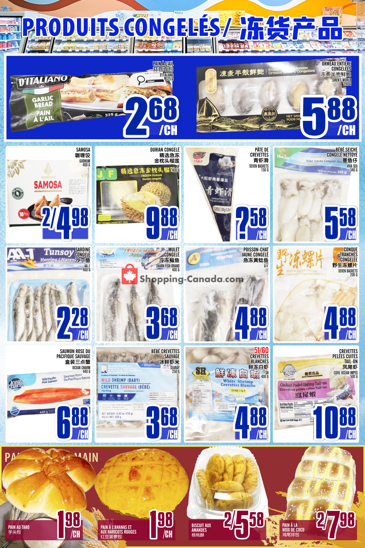 Marché Fu Tai flyer from Friday July 10, 2026 to Thursday July 16, 2026 - page 5